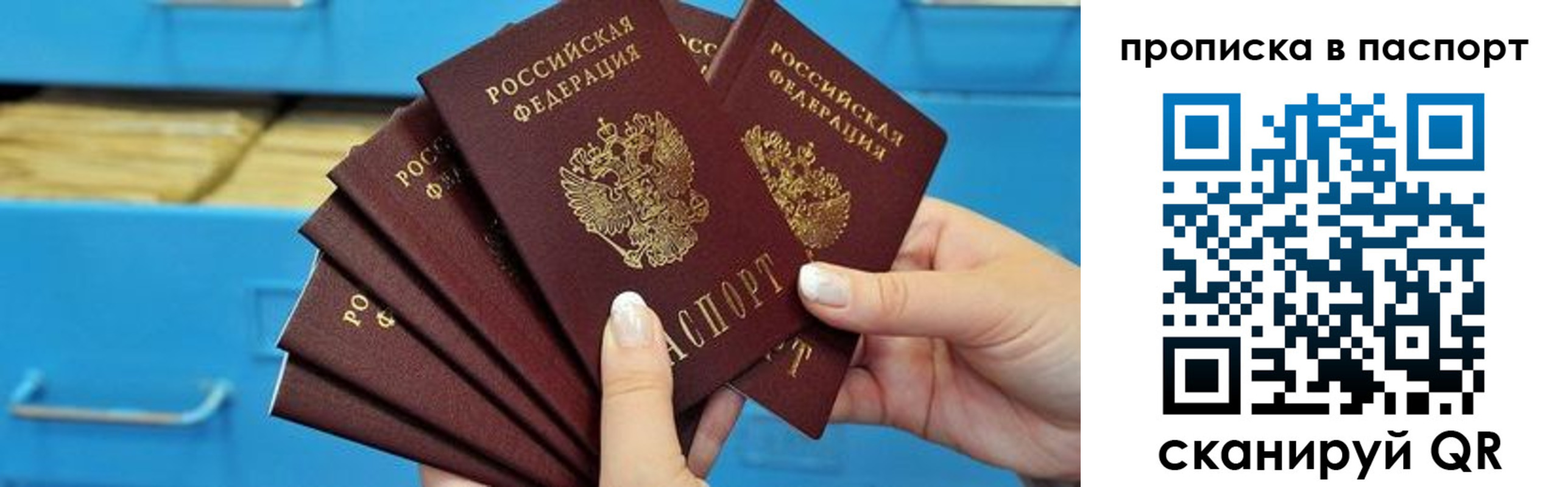 найти адрес прописки в Киренске