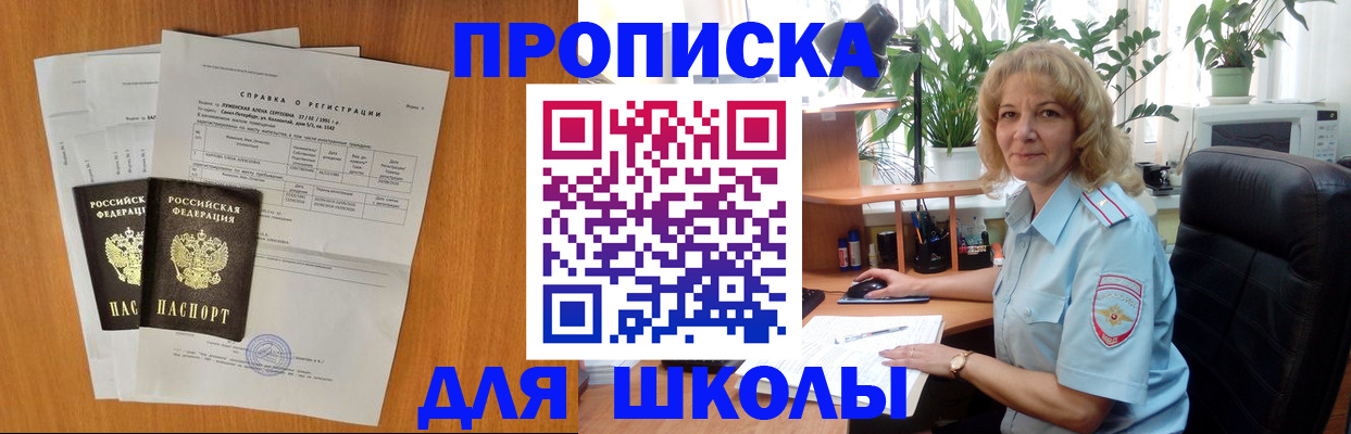 форма 3 в Киренске