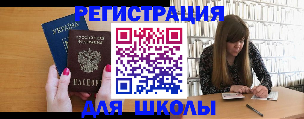 где прописаться в Киренске