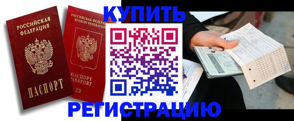 найти адрес прописки в Киренске