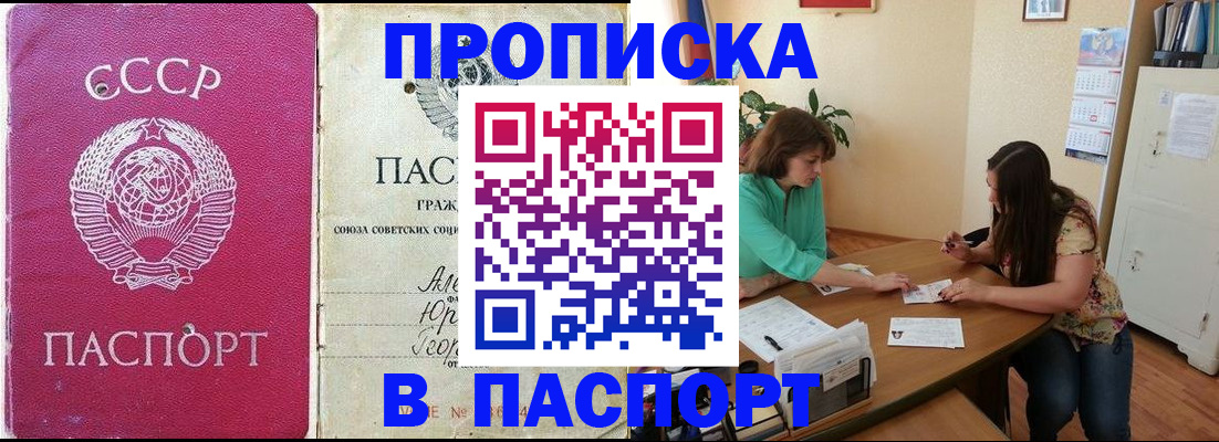 регистрация для дет. сада в Киренске