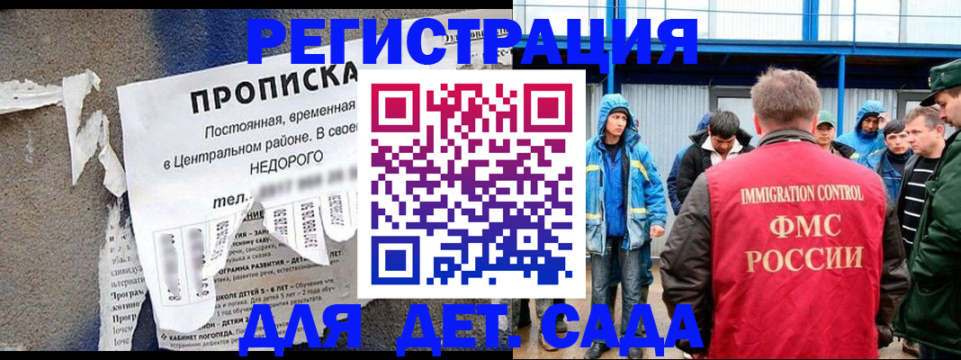 пропишу в квартире в Киренске